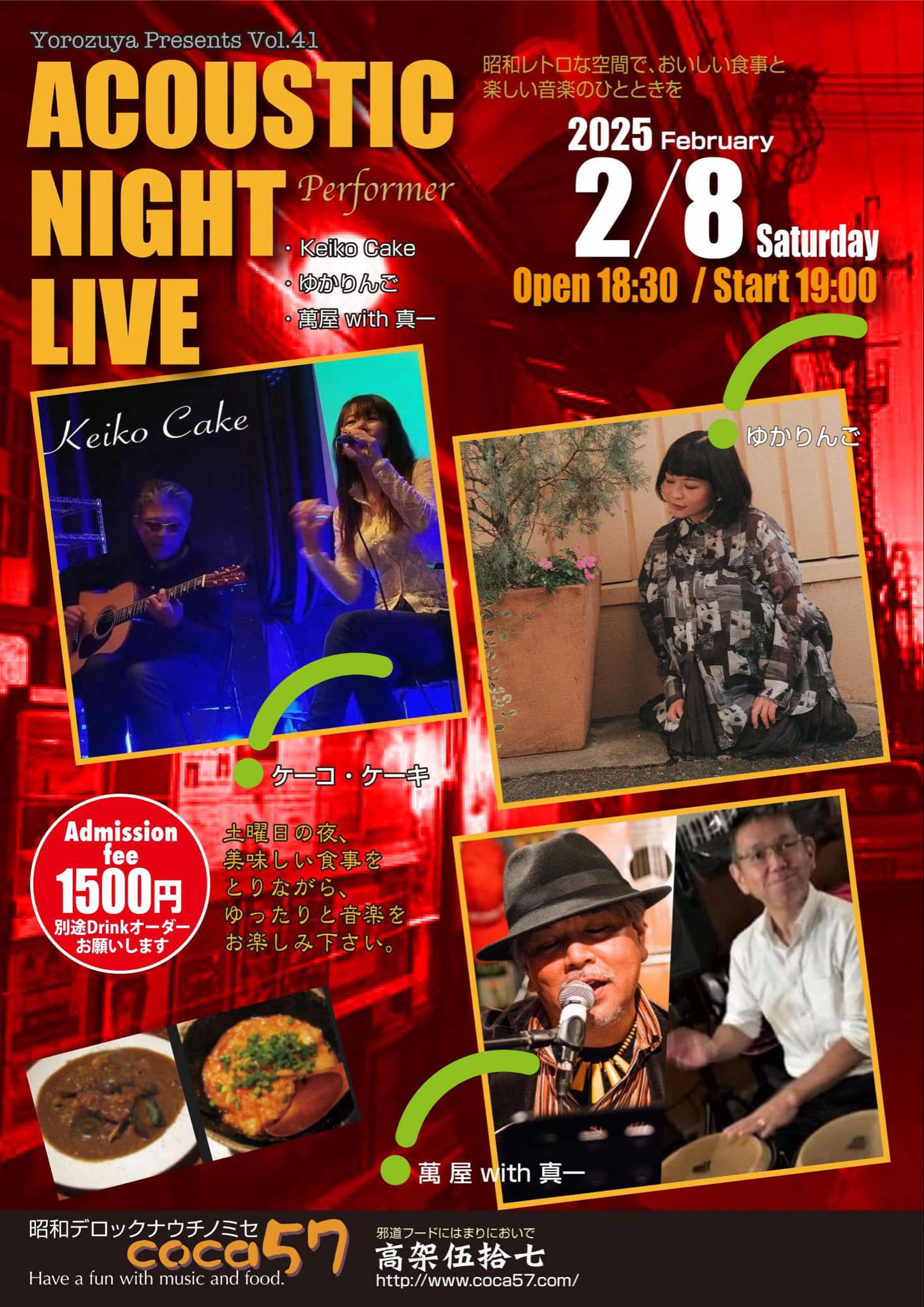 ACOUSTIC NIGHTLIVE18時30分開場 ￥1000